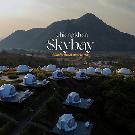 Отель สกายเบย์ เชียงคาน Pha Baen Экстерьер фото